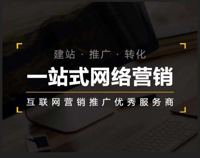 富宁企业如何怎么利用网络推广抓取潜在客户
