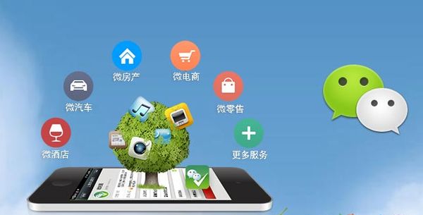 富宁分析企业微信公众号平台开发的优势有哪些？