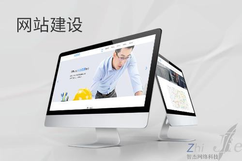 富宁网站建设公司分析网页设计如何提升吸引力