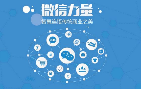 富宁微信开发可以帮助企业解决哪些难题？如何做呢？