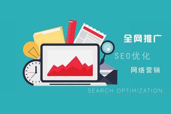 富宁网络推广公司总结企业网站的几点推广策略