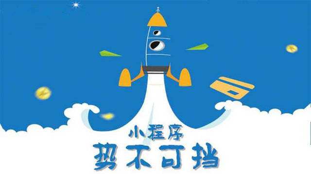 富宁微信小程序开发如何助力传统零售商突破经营难题