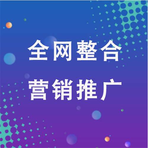 富宁企业网络推广老是没有客户的原因是什么呢
