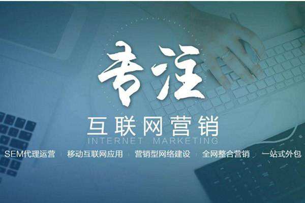 富宁电商行业做网络推广需要具备的条件有哪些
