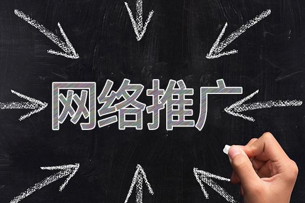 富宁网络推广公司介绍几个企业软文推广的发布平台