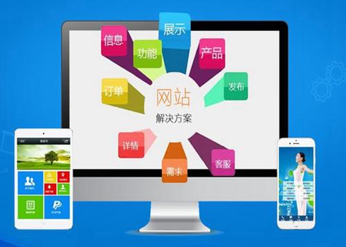 富宁如何进行网站设计才能突出产品的优势